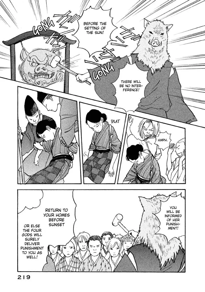 Read Land chapter 17 image 7 on Lezhin