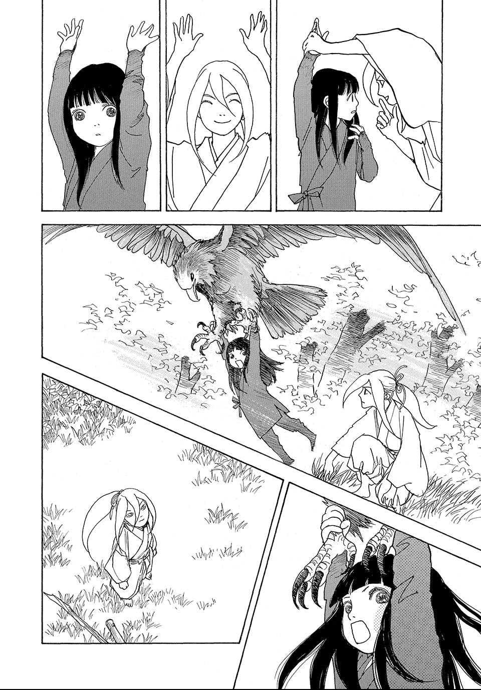 Read Land chapter 18.1 image 1 on Lezhin