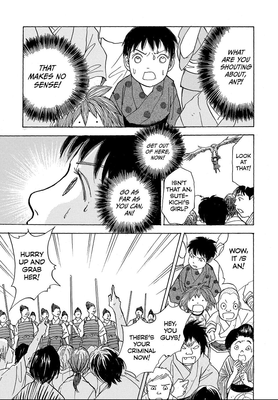 Read Land chapter 18.1 image 14 on Lezhin