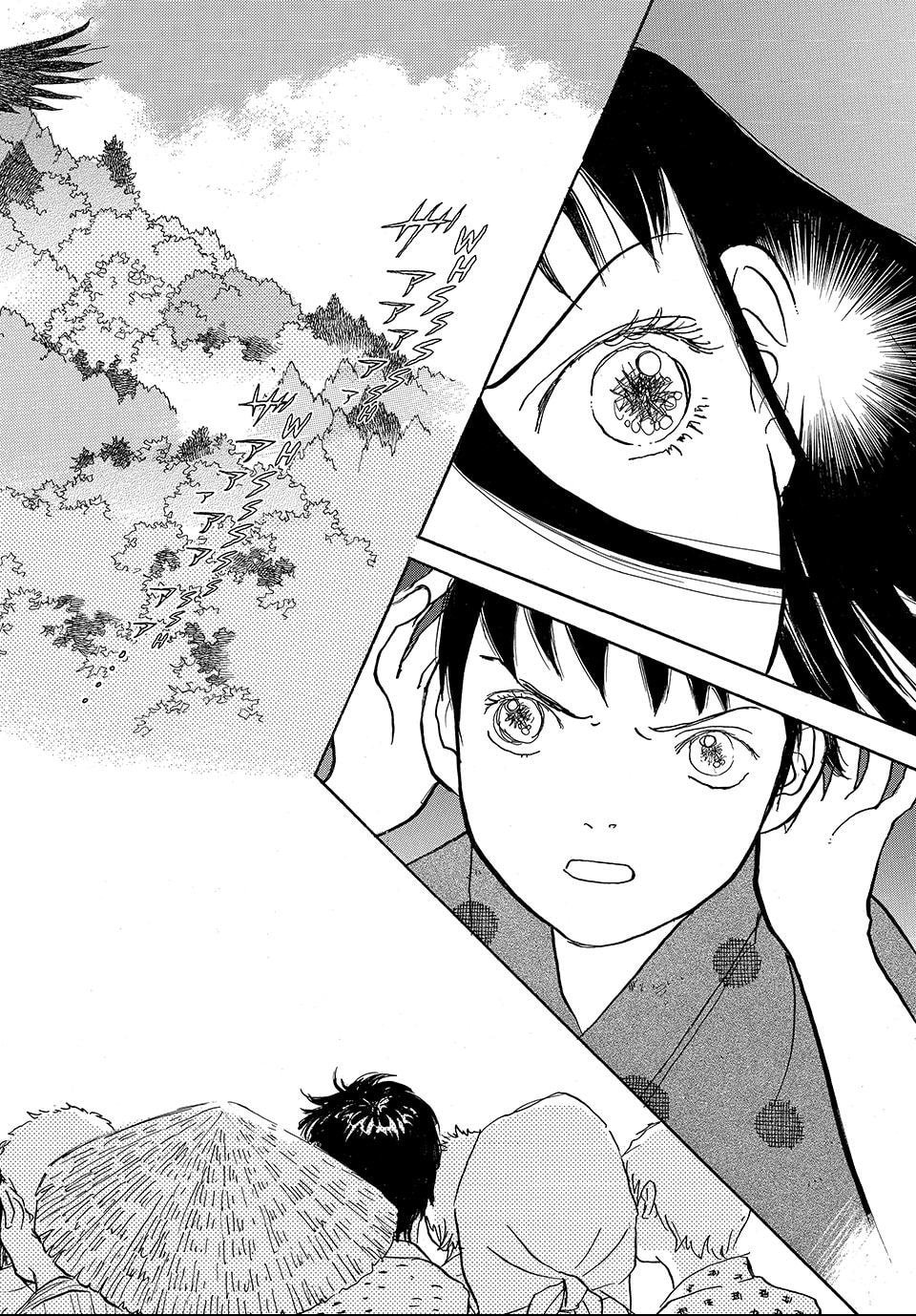 Read Land chapter 18.1 image 17 on Lezhin