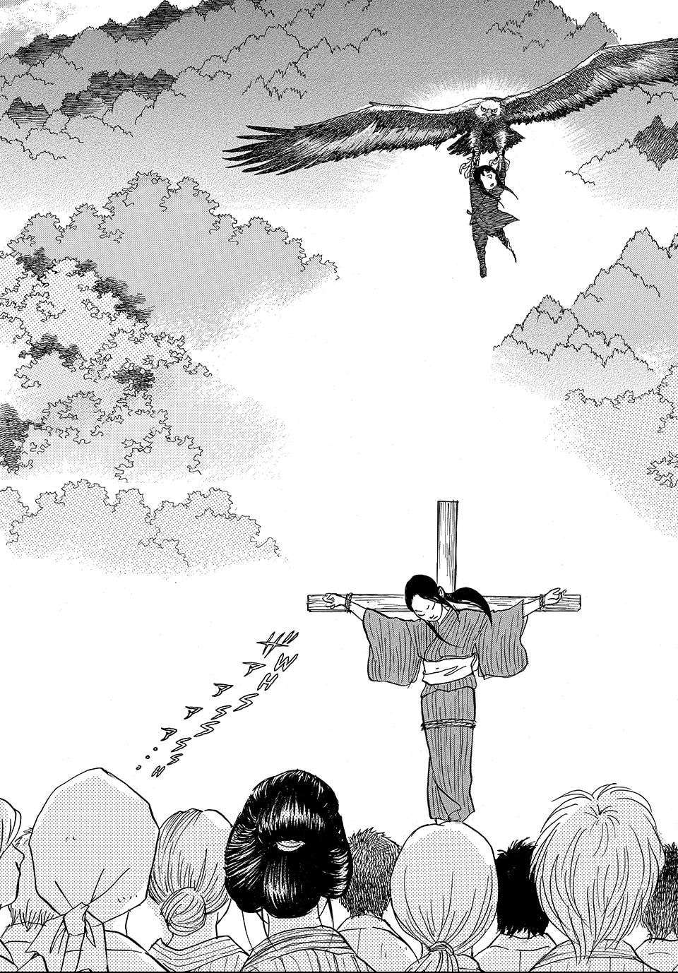 Read Land chapter 18.1 image 18 on Lezhin