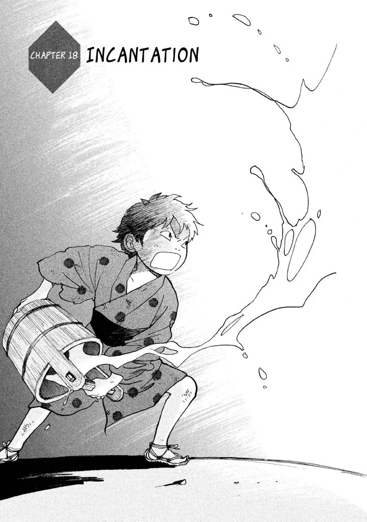 Read Land chapter 18 image 1 on Lezhin
