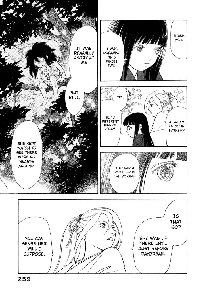 Read Land chapter 18 image 13 on Lezhin