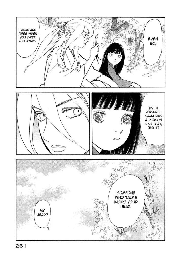 Read Land chapter 18 image 15 on Lezhin