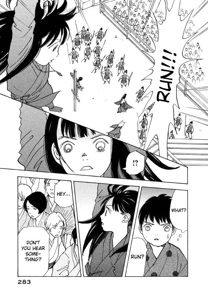 Read Land chapter 18 image 37 on Lezhin