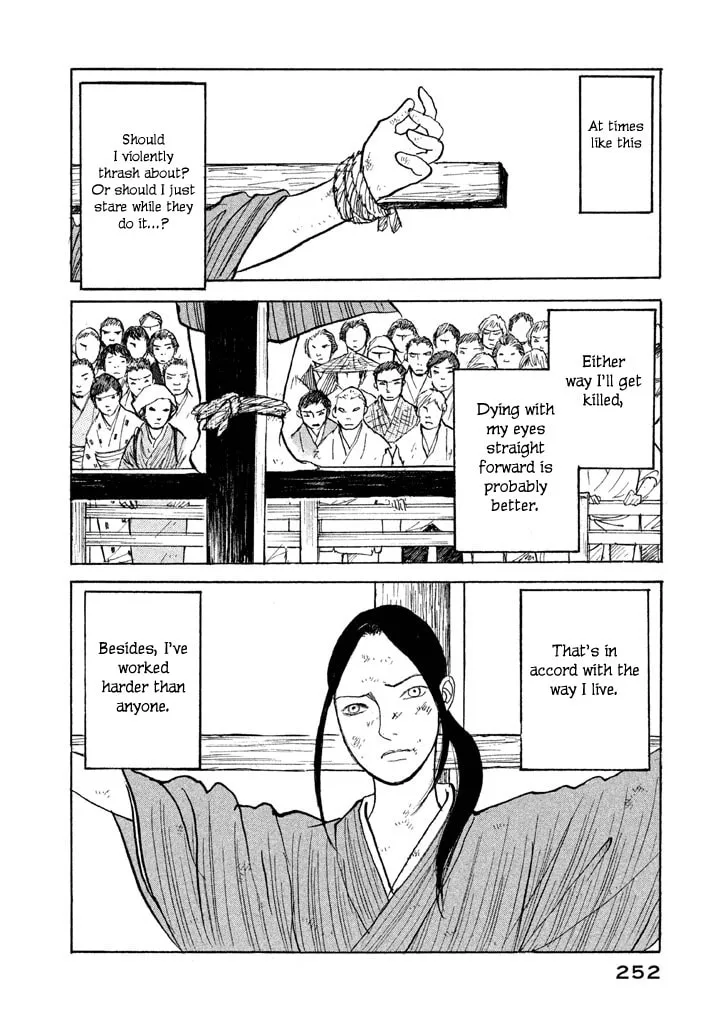 Read Land chapter 18 image 6 on Lezhin