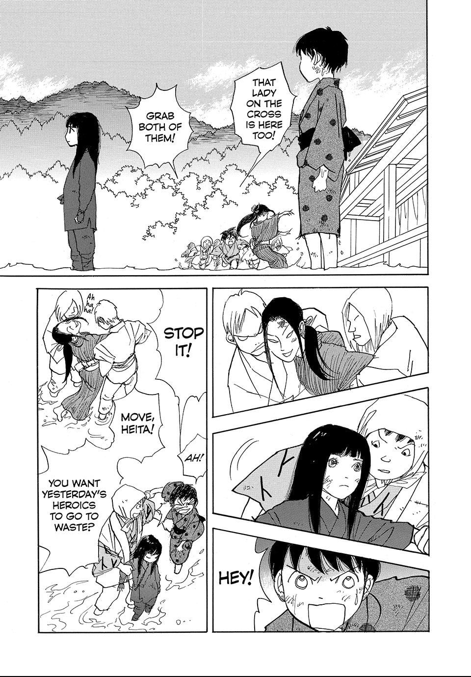 Read Land chapter 19.1 image 12 on Lezhin