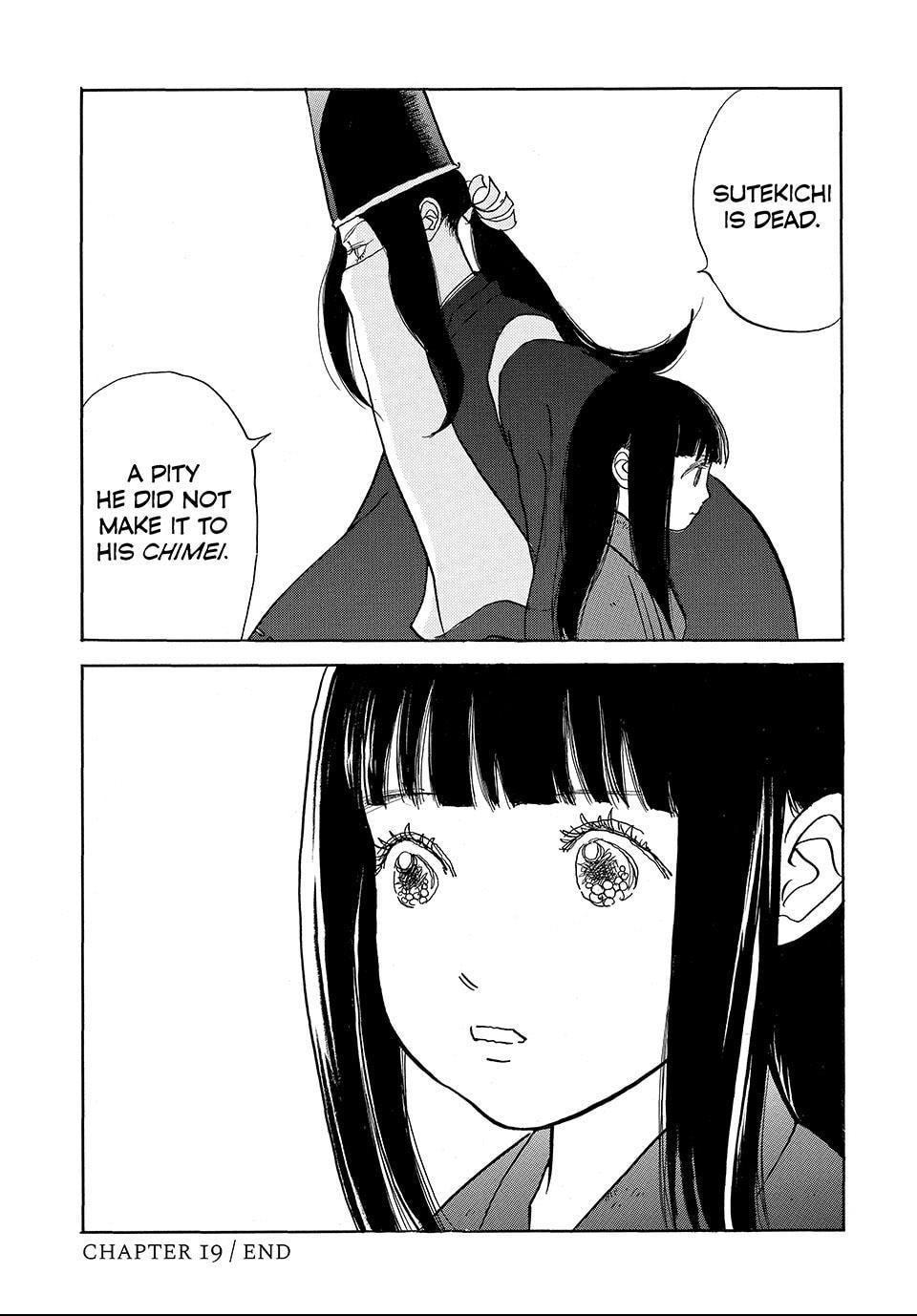 Read Land chapter 19.1 image 17 on Lezhin