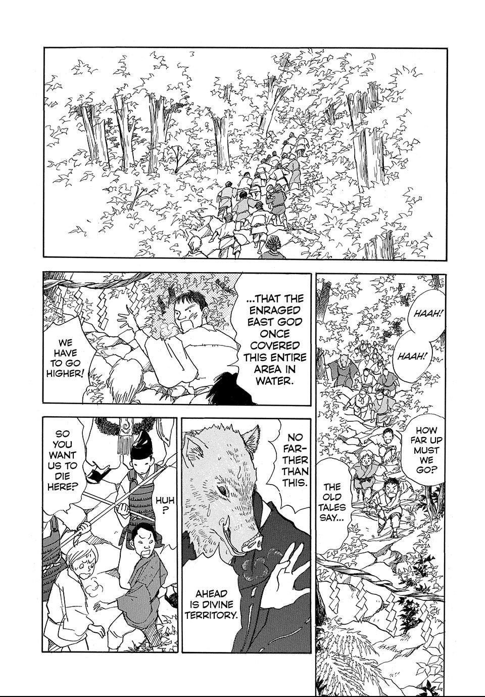 Read Land chapter 19.1 image 7 on Lezhin