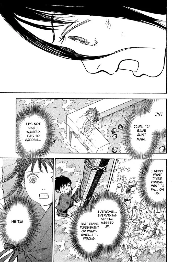 Read Land chapter 19 image 15 on Lezhin