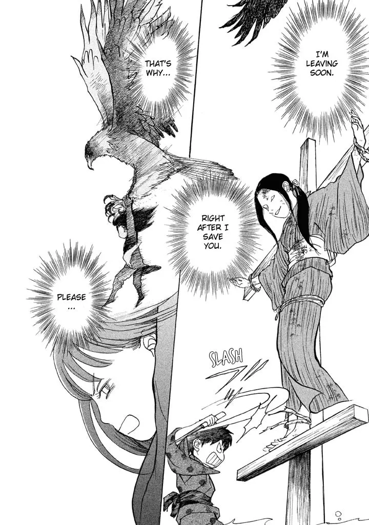 Read Land chapter 19 image 16 on Lezhin