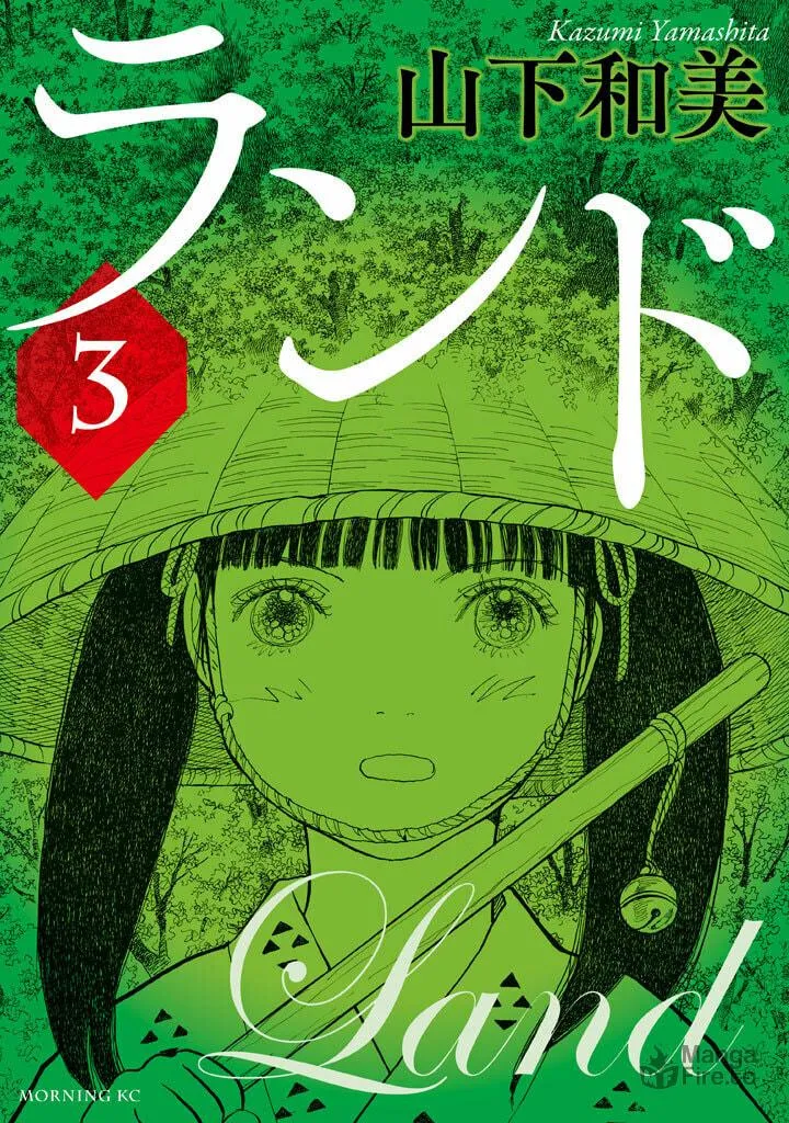 Read Land chapter 19 image 2 on Lezhin