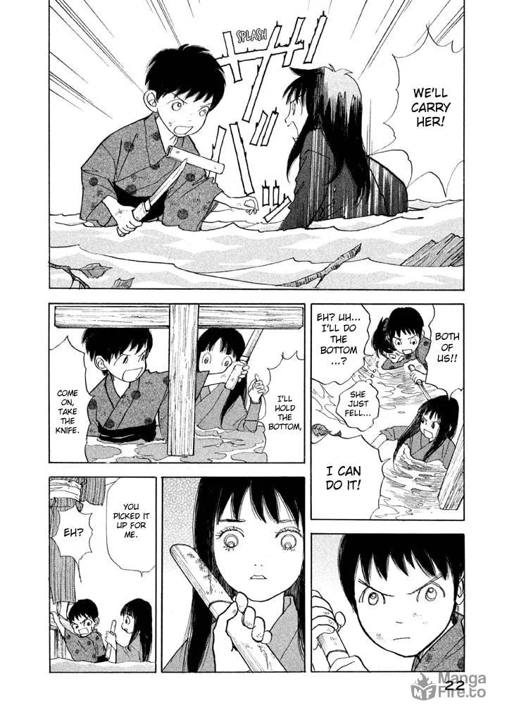 Read Land chapter 19 image 20 on Lezhin