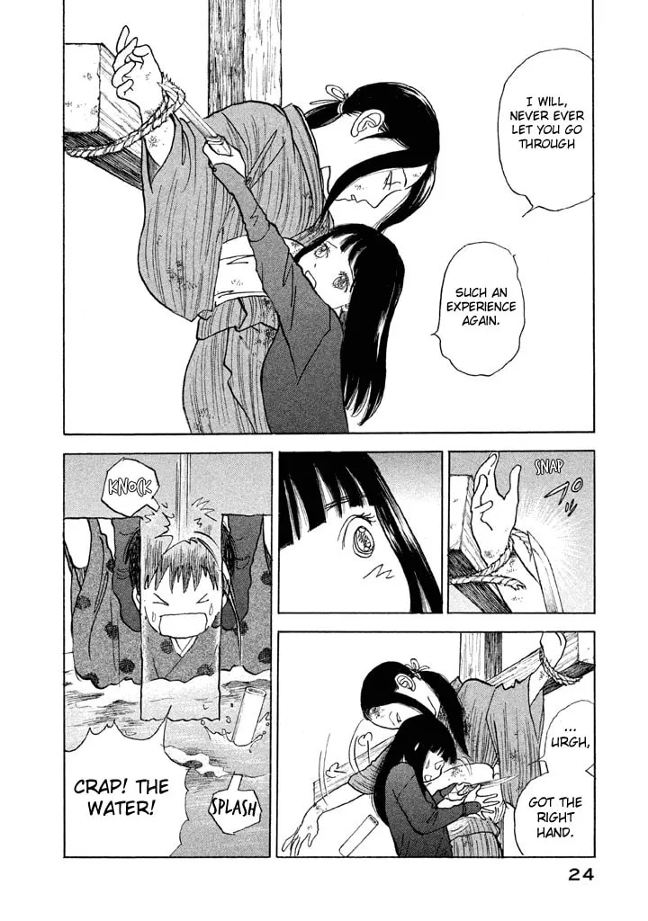 Read Land chapter 19 image 22 on Lezhin