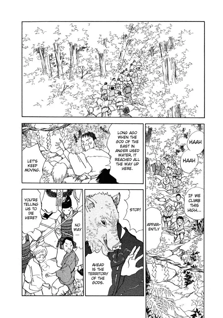 Read Land chapter 19 image 28 on Lezhin