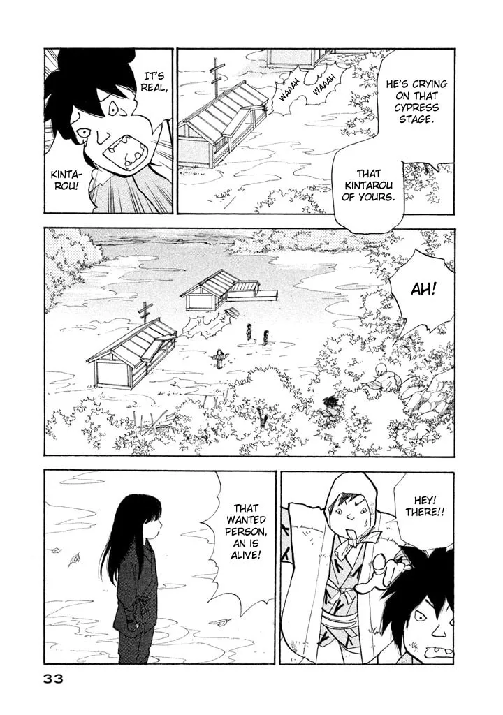 Read Land chapter 19 image 31 on Lezhin