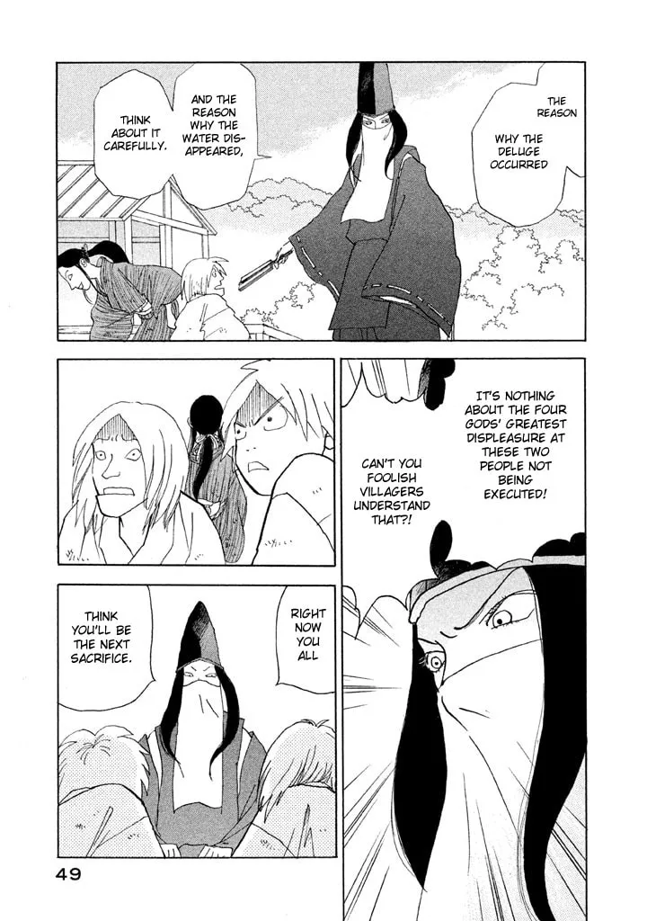 Read Land chapter 20 image 10 on Lezhin