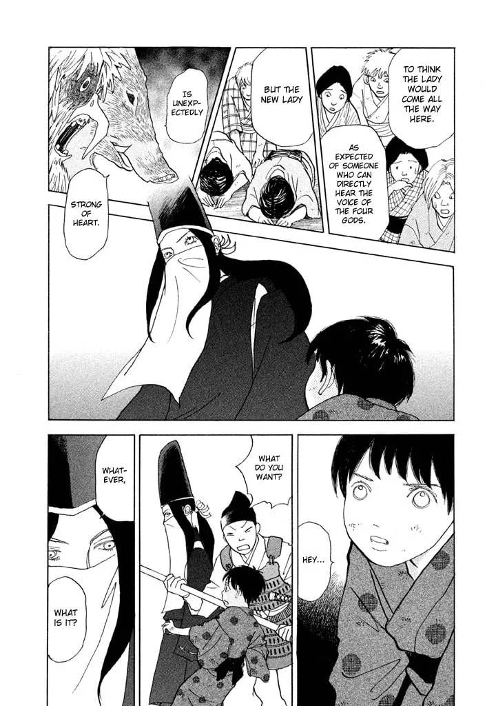 Read Land chapter 20 image 15 on Lezhin