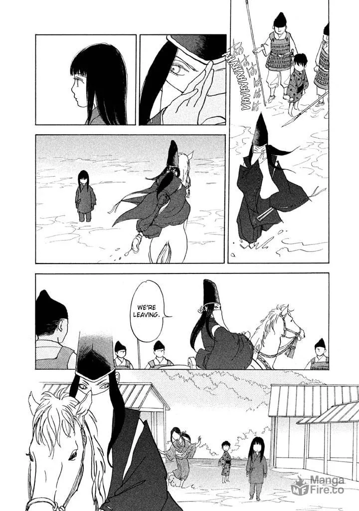 Read Land chapter 20 image 17 on Lezhin