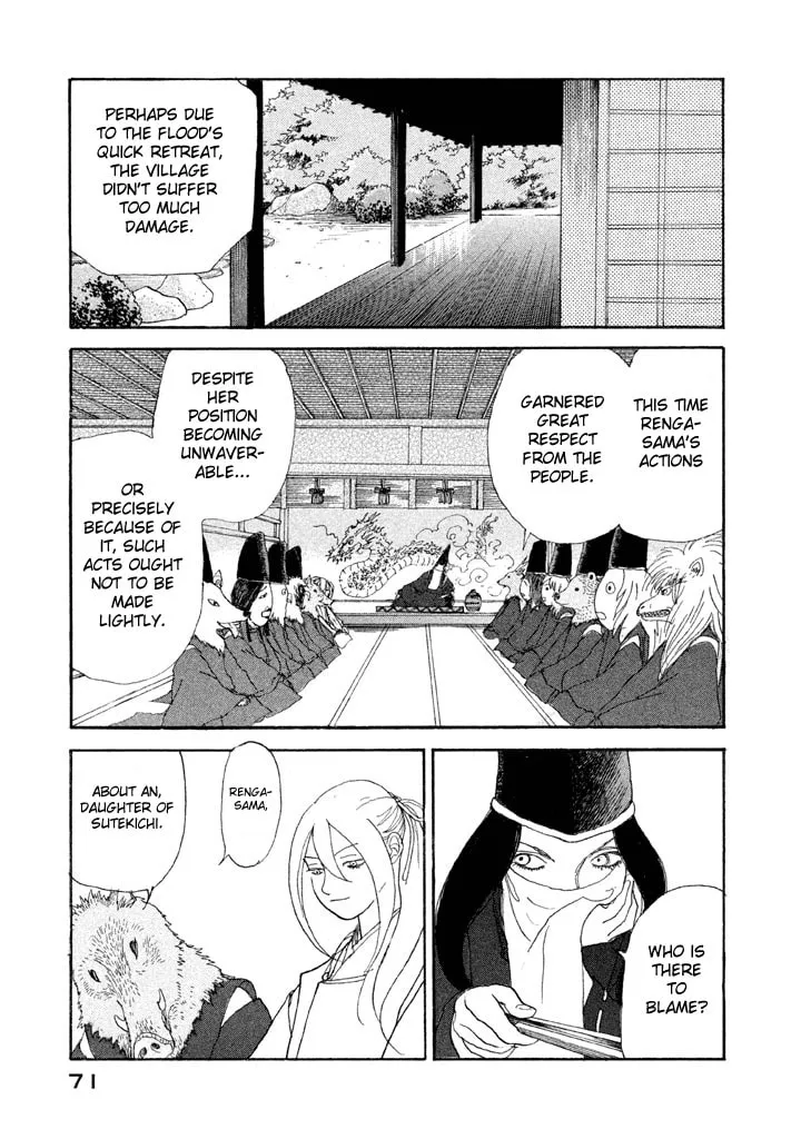 Read Land chapter 20 image 31 on Lezhin