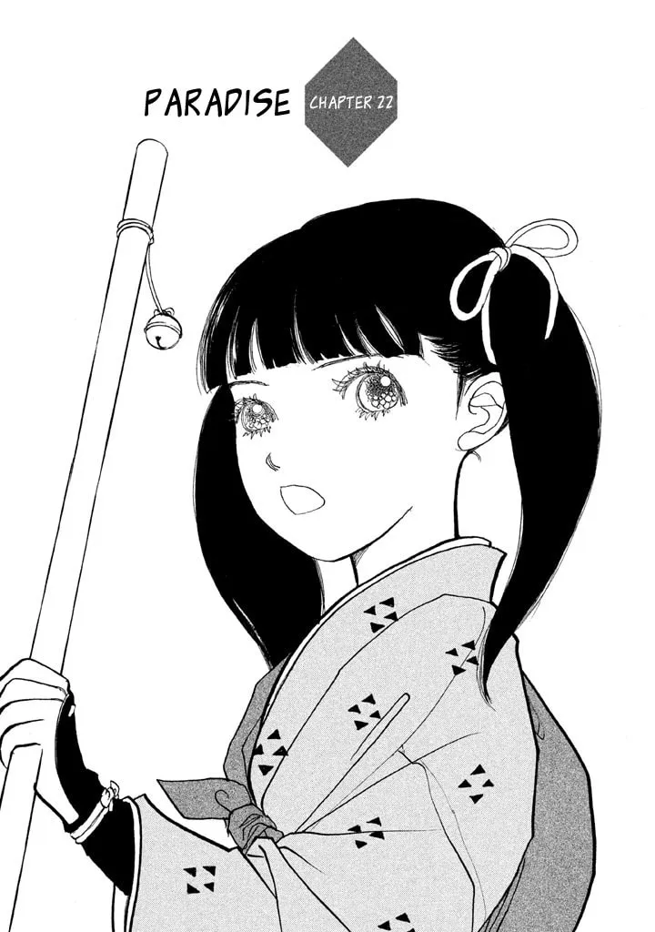 Read Land chapter 22 image 1 on Lezhin