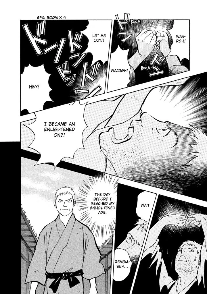 Read Land chapter 22 image 10 on Lezhin