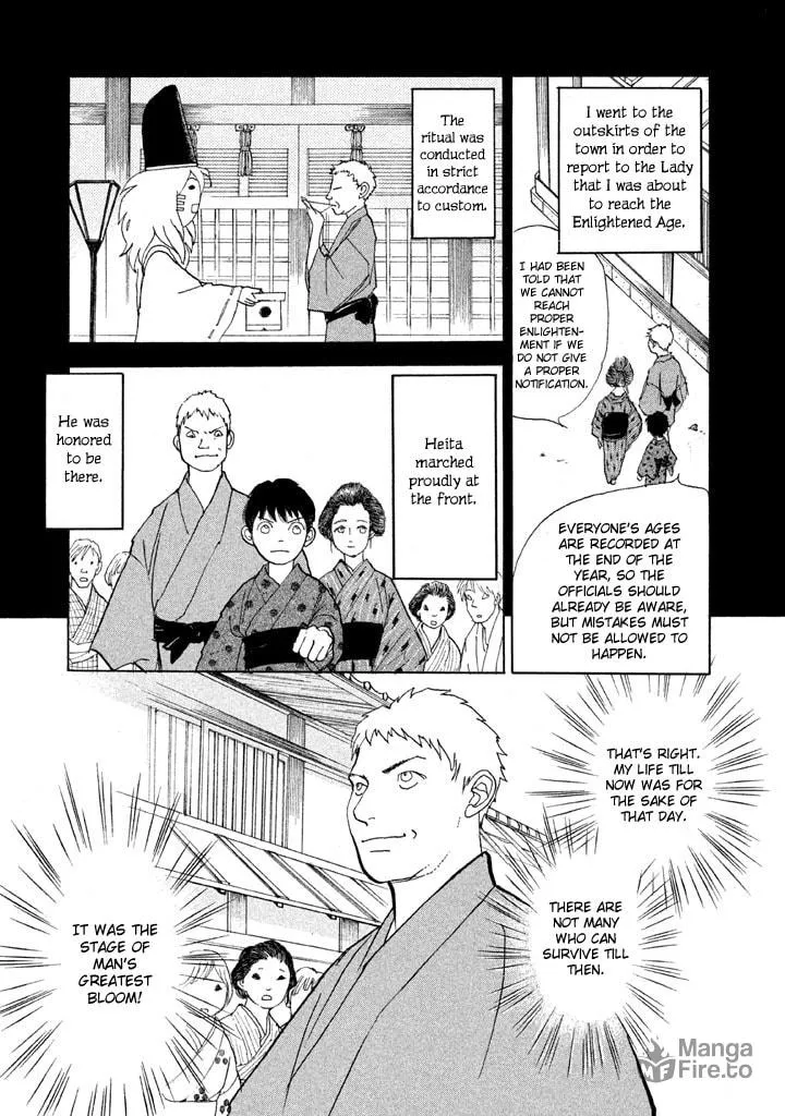 Read Land chapter 22 image 11 on Lezhin