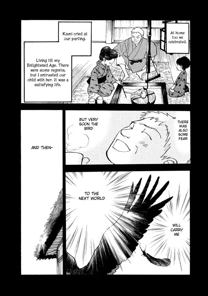 Read Land chapter 22 image 12 on Lezhin