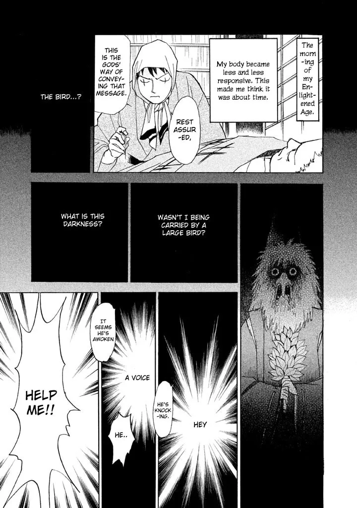 Read Land chapter 22 image 13 on Lezhin