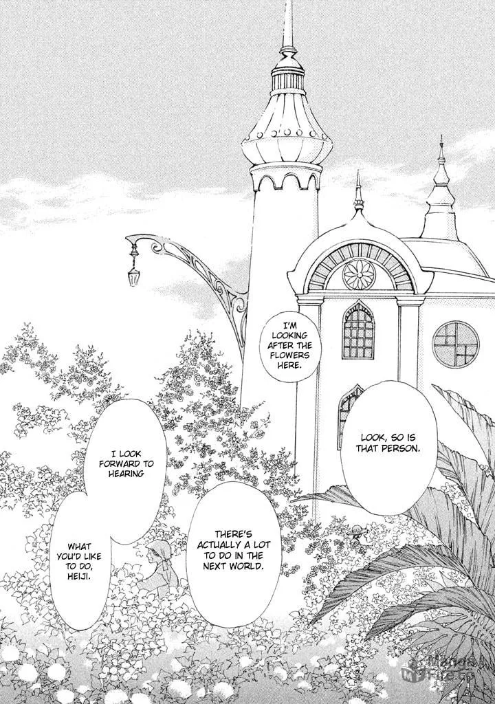 Read Land chapter 22 image 20 on Lezhin