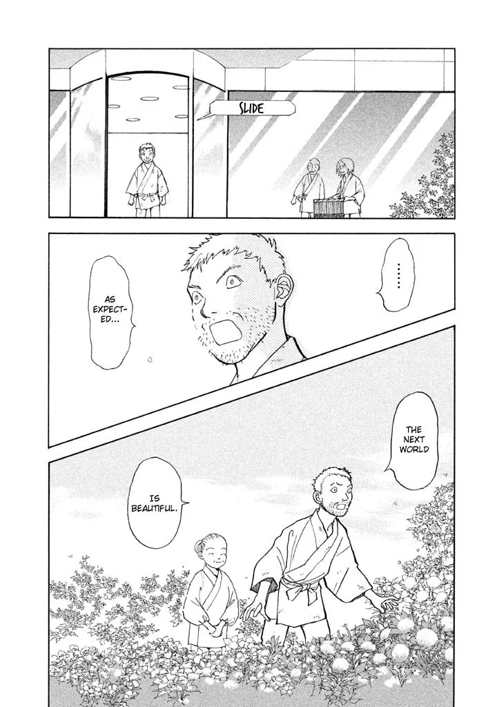 Read Land chapter 22 image 21 on Lezhin