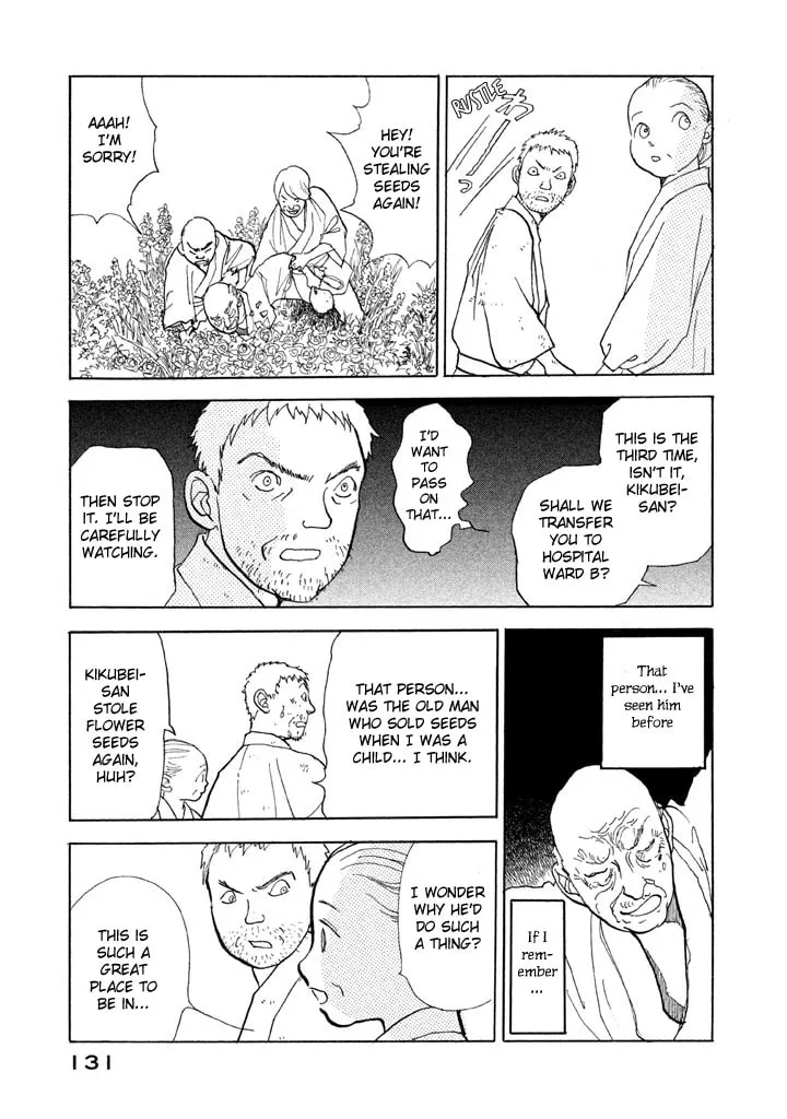 Read Land chapter 22 image 22 on Lezhin