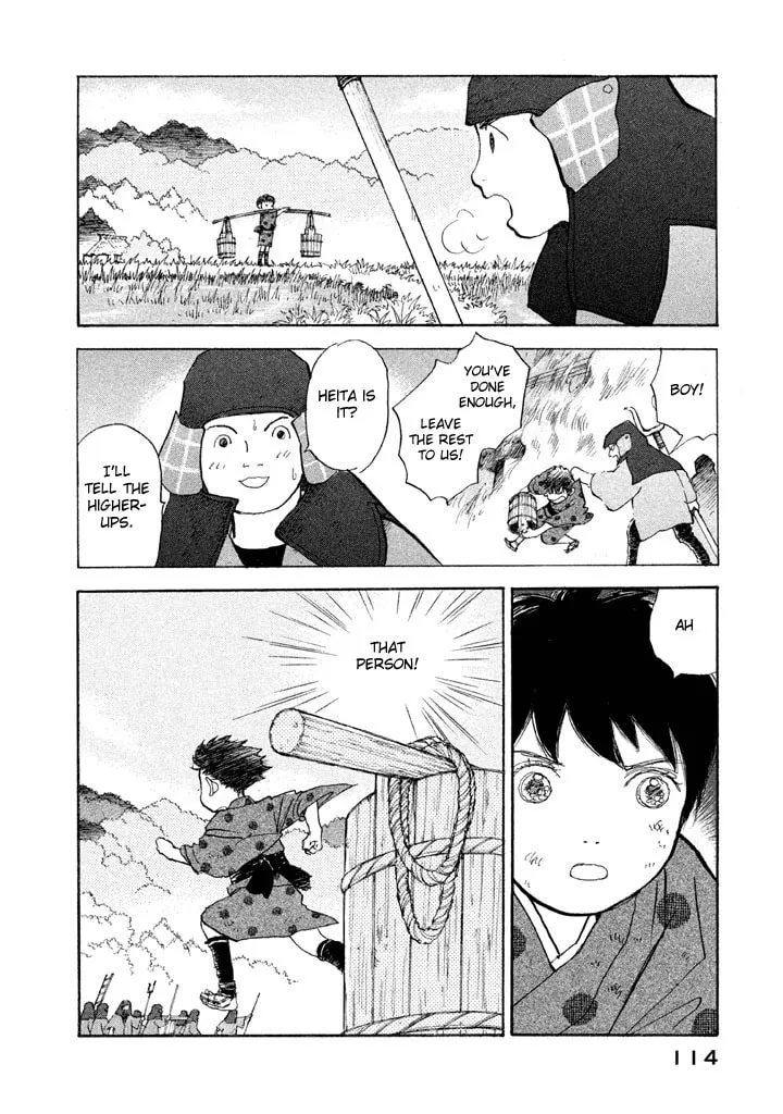 Read Land chapter 22 image 6 on Lezhin