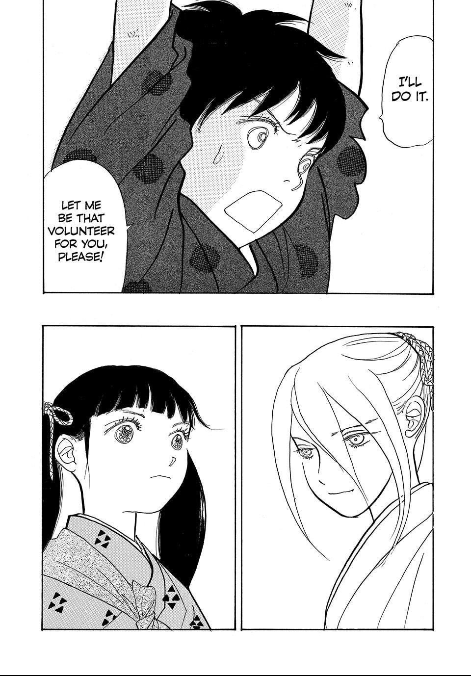 Read Land chapter 23.1 image 12 on Lezhin