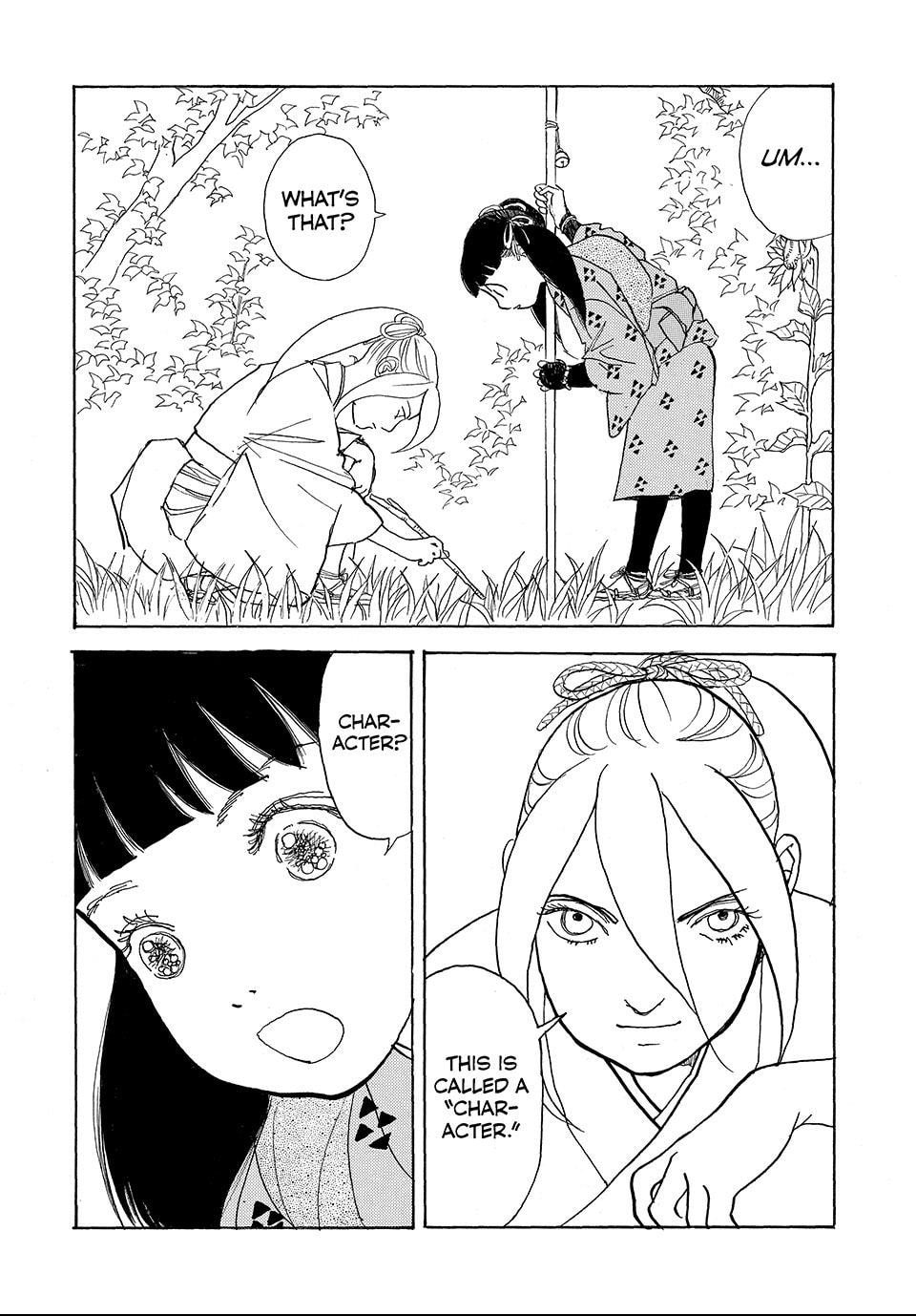 Read Land chapter 23.1 image 15 on Lezhin