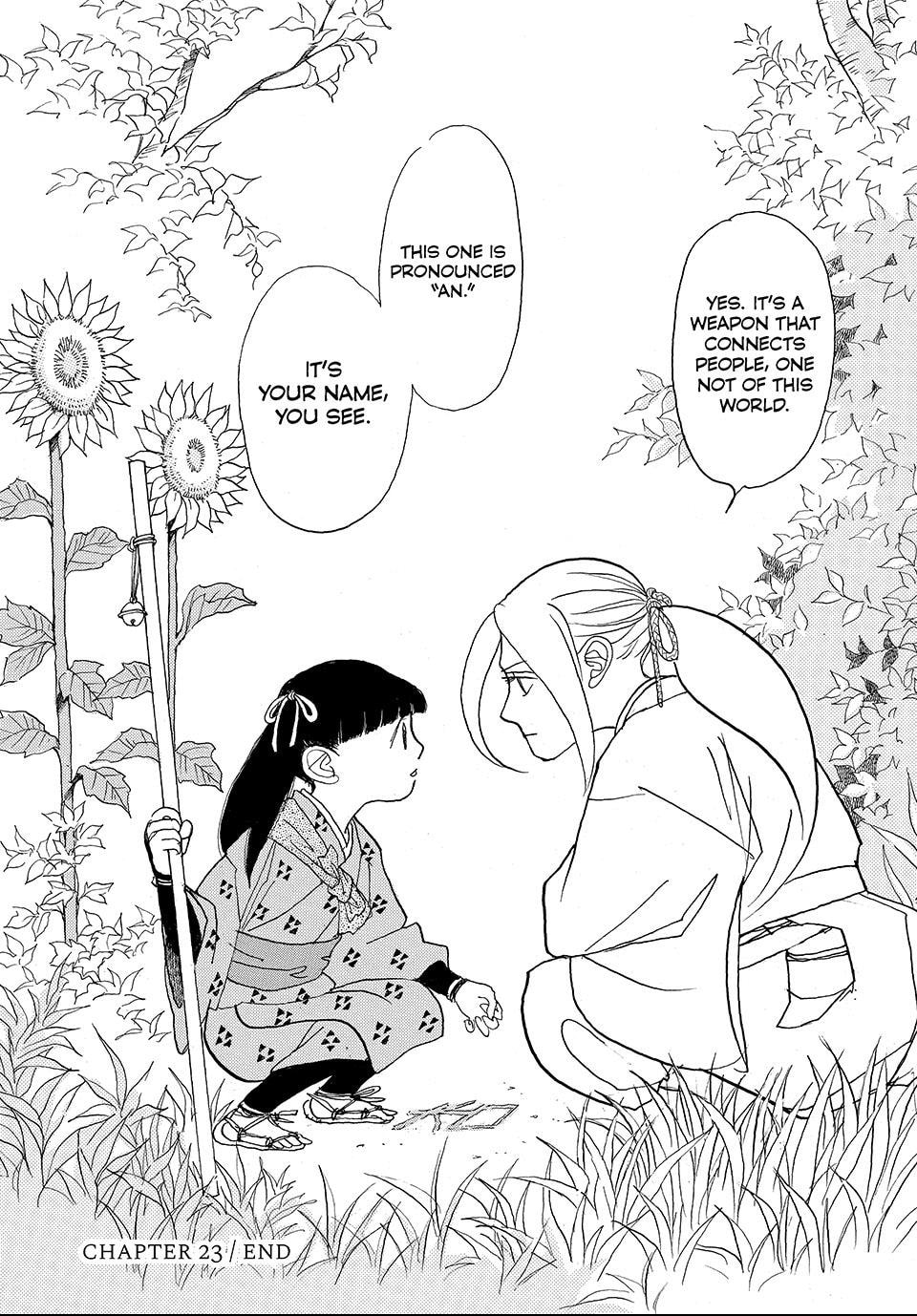 Read Land chapter 23.1 image 16 on Lezhin