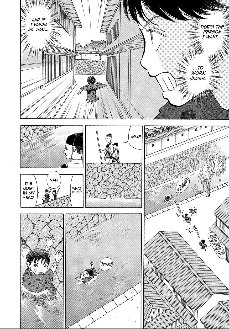 Read Land chapter 23.1 image 8 on Lezhin