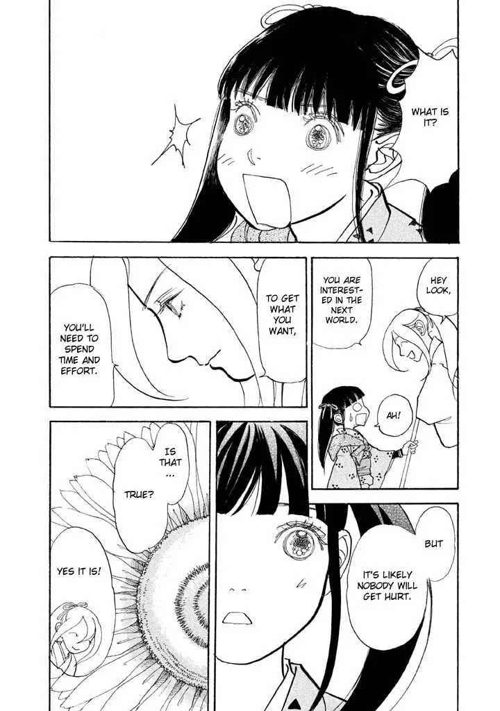 Read Land chapter 23 image 10 on Lezhin