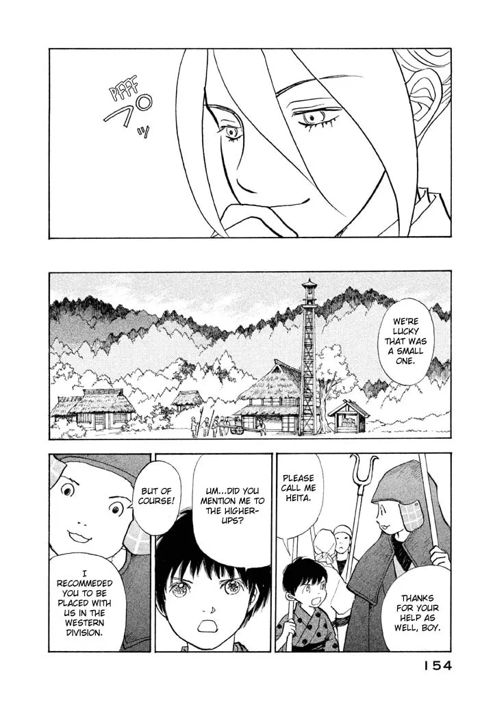 Read Land chapter 23 image 12 on Lezhin