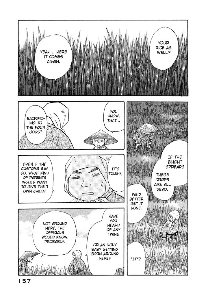 Read Land chapter 23 image 15 on Lezhin