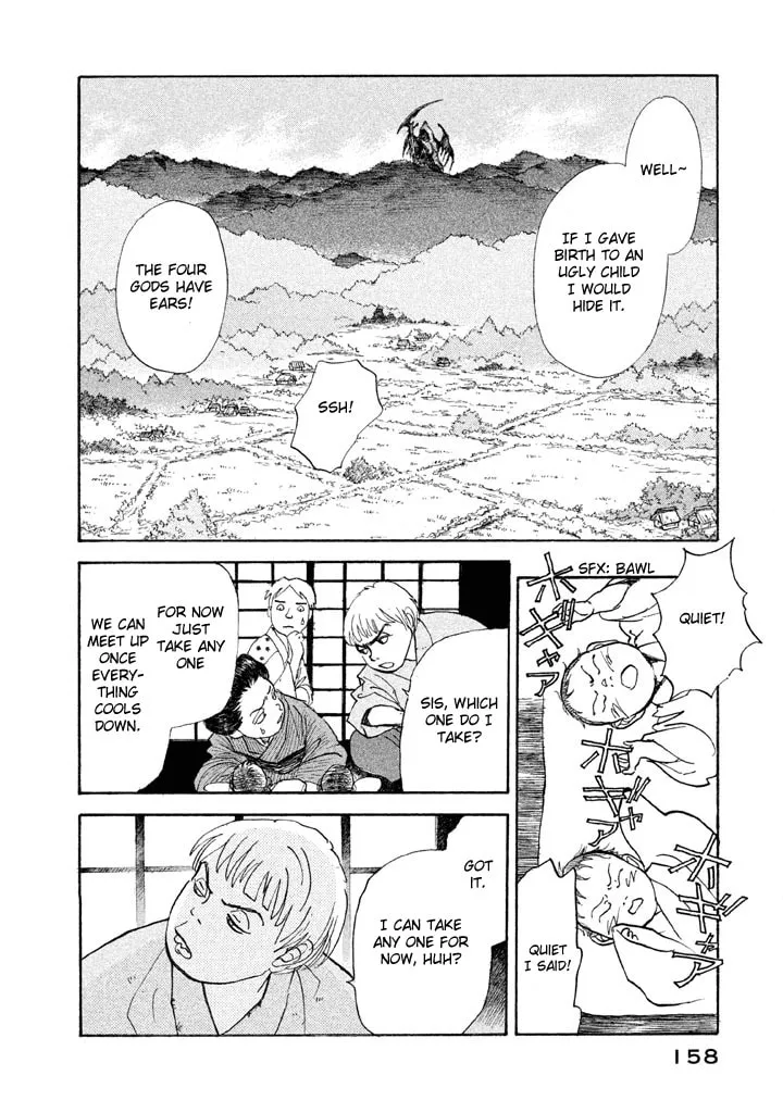 Read Land chapter 23 image 16 on Lezhin