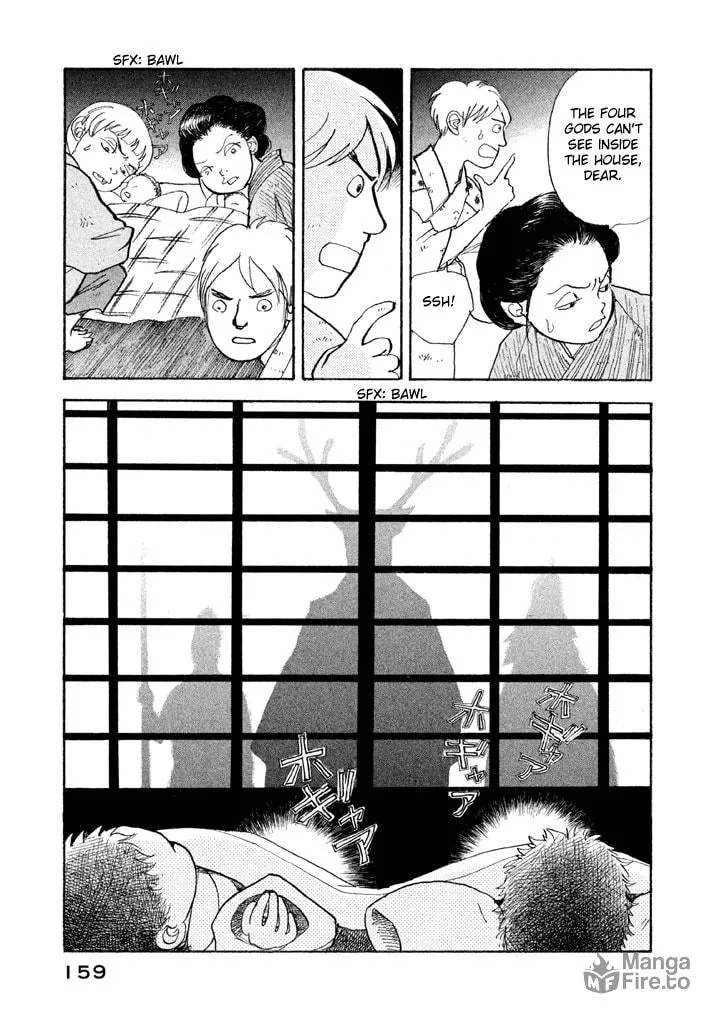 Read Land chapter 23 image 17 on Lezhin