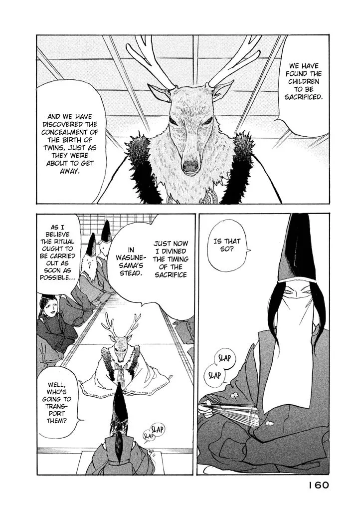 Read Land chapter 23 image 18 on Lezhin