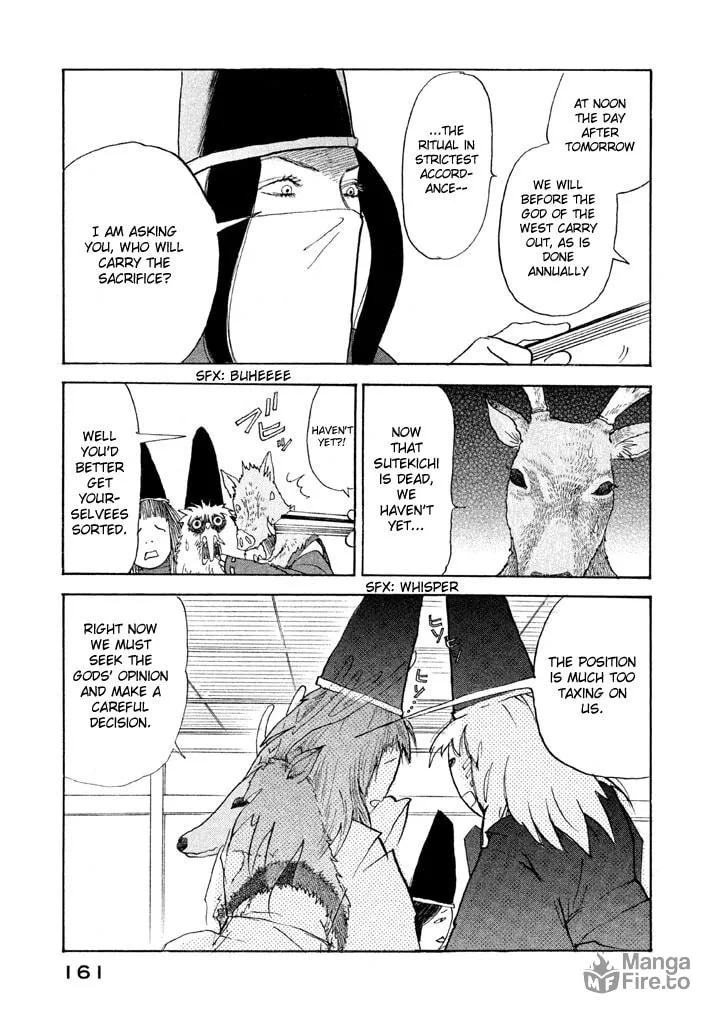 Read Land chapter 23 image 19 on Lezhin