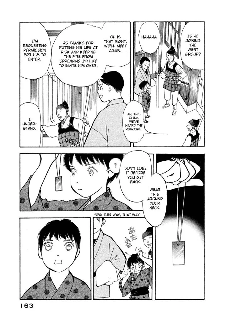 Read Land chapter 23 image 21 on Lezhin