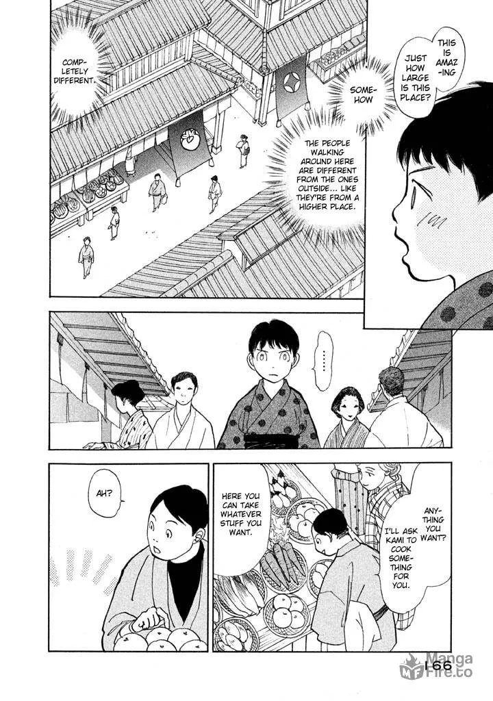 Read Land chapter 23 image 24 on Lezhin