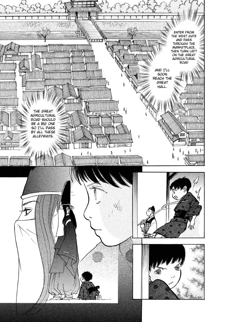 Read Land chapter 23 image 25 on Lezhin