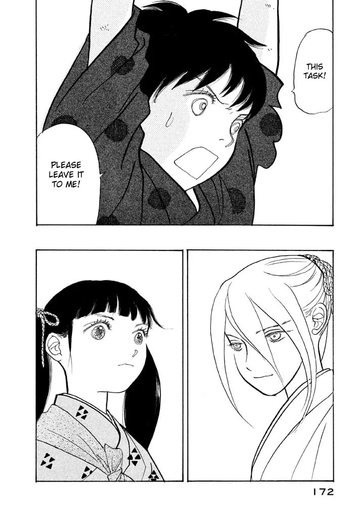 Read Land chapter 23 image 30 on Lezhin