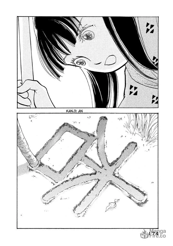 Read Land chapter 23 image 32 on Lezhin