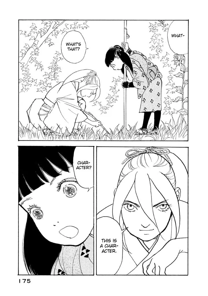 Read Land chapter 23 image 33 on Lezhin